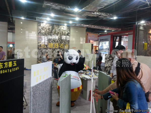 第十四屆水頭石材展