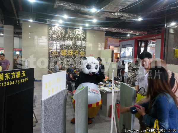 第十四屆水頭石材展