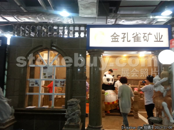 第十四屆水頭石材展