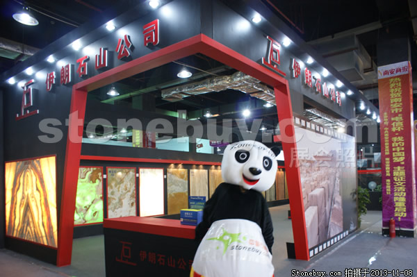 第十四屆水頭石材展