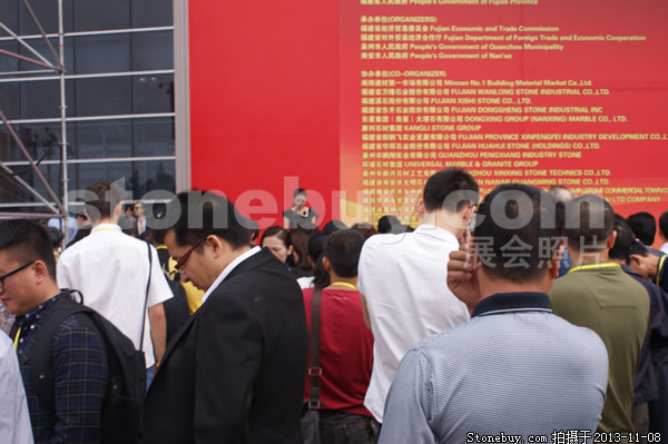 第十四屆水頭石材展