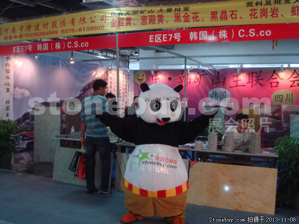 第十四屆水頭石材展