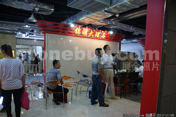 第十四屆水頭石材展