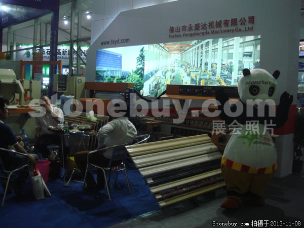 第十四屆水頭石材展