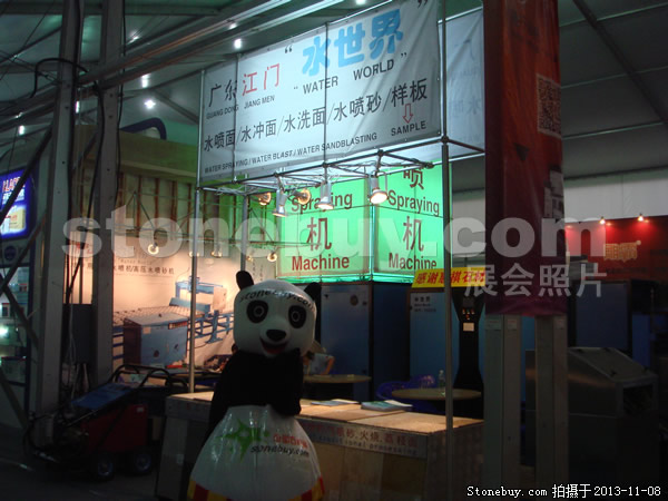 第十四屆水頭石材展