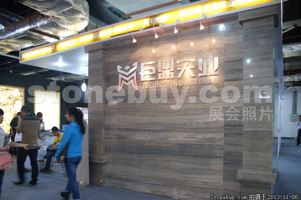 第十四屆水頭石材展