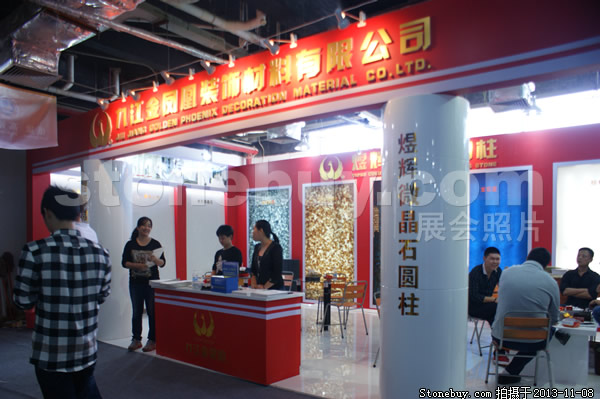 第十四屆水頭石材展