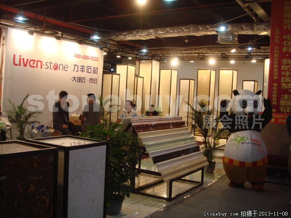 第十四屆水頭石材展