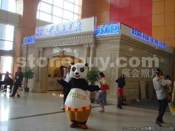 第十四屆水頭石材展