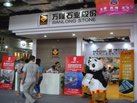 第十四屆水頭石材展