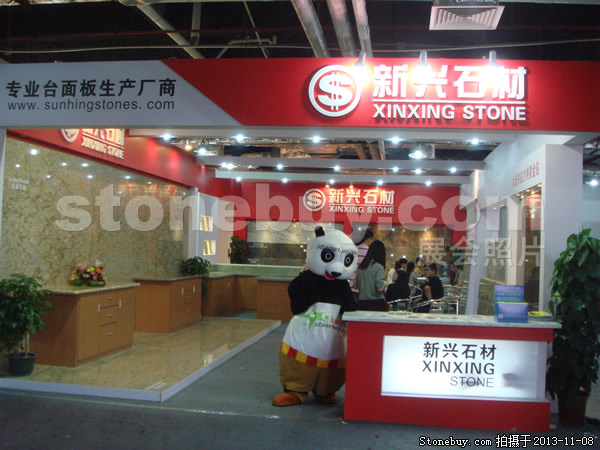 第十四屆水頭石材展