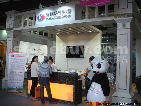 第十四屆水頭石材展