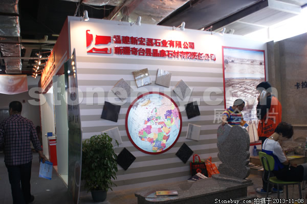 第十四屆水頭石材展