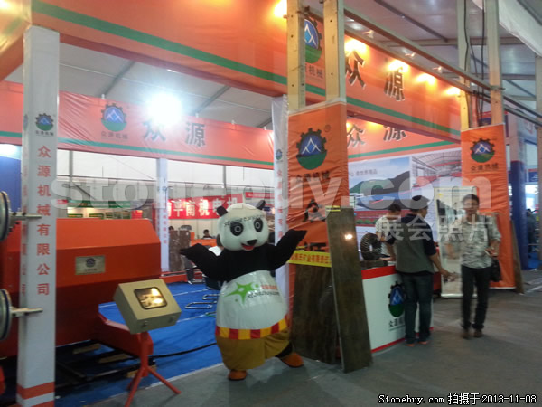 第十四屆水頭石材展