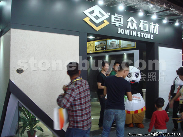 第十四屆水頭石材展