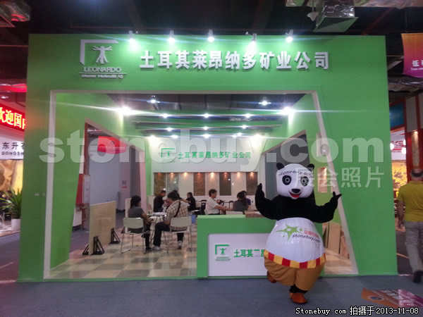 第十四屆水頭石材展