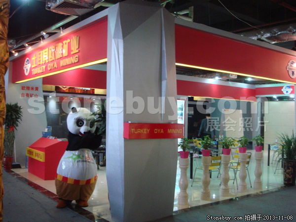 第十四屆水頭石材展