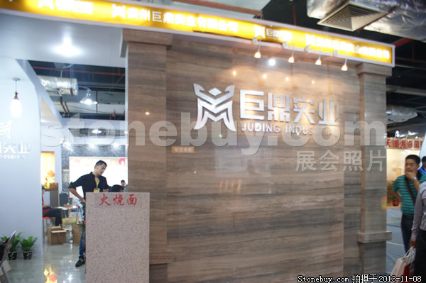 第十四屆水頭石材展