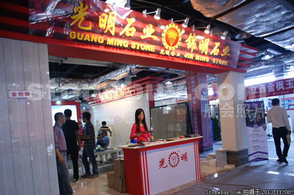 第十四屆水頭石材展