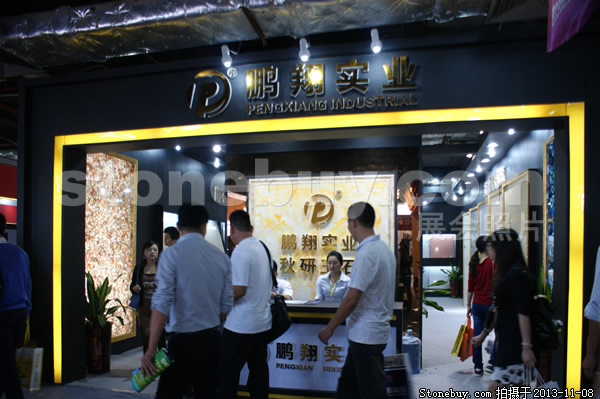 第十四屆水頭石材展