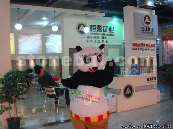 第十四屆水頭石材展