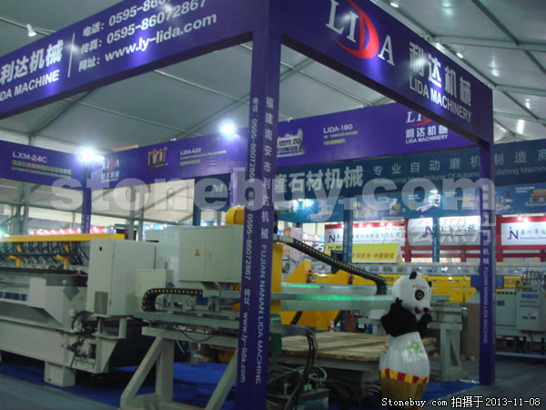 第十四屆水頭石材展