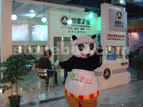 第十四屆水頭石材展