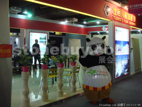 第十四屆水頭石材展