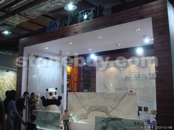 第十四屆水頭石材展