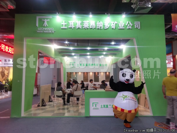 第十四屆水頭石材展