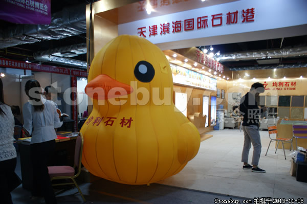 第十四屆水頭石材展