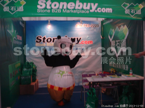 第十四屆水頭石材展