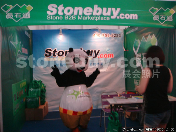 第十四屆水頭石材展