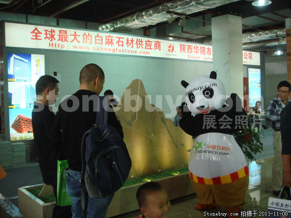 第十四屆水頭石材展