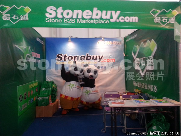 第十四屆水頭石材展