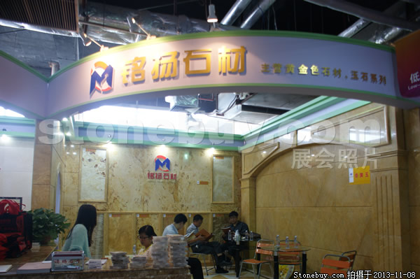 第十四屆水頭石材展