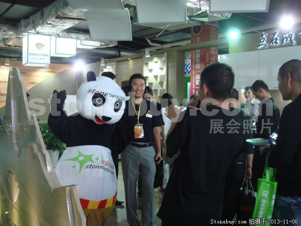 第十四屆水頭石材展