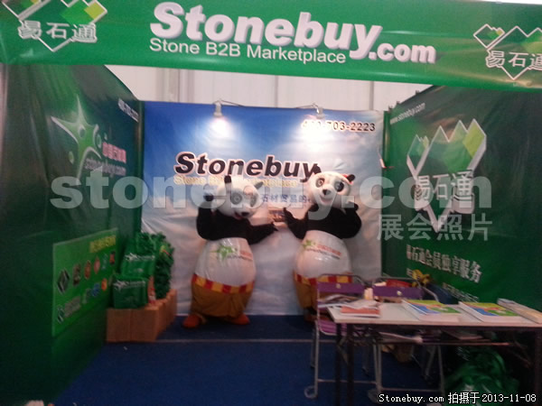 第十四屆水頭石材展