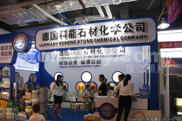 第十四屆水頭石材展