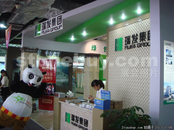 第十四屆水頭石材展