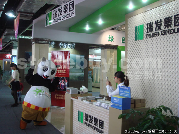 第十四屆水頭石材展