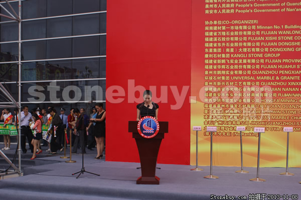第十四屆水頭石材展