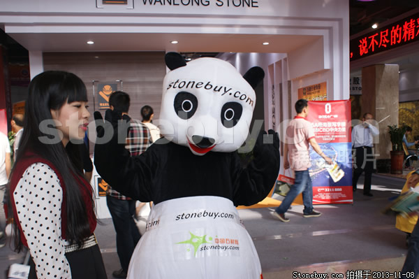 第十四屆水頭展