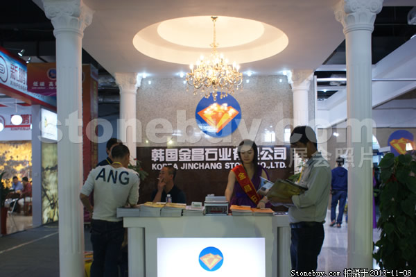 第十四屆水頭展