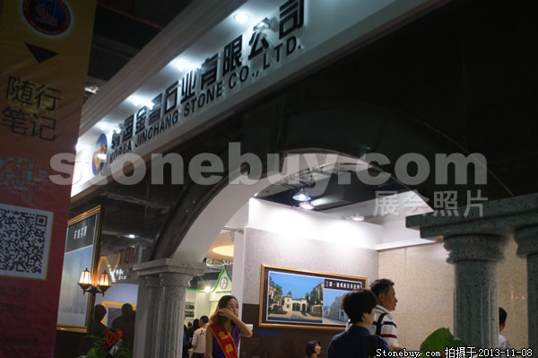 第十四屆水頭展