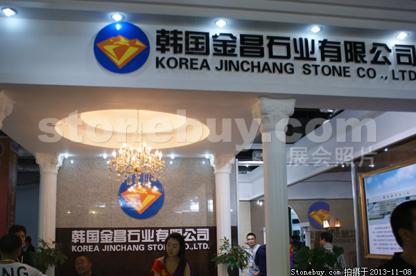 第十四屆水頭展