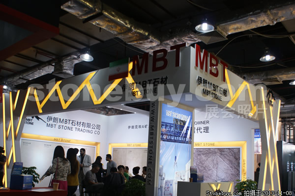 第十四屆水頭展