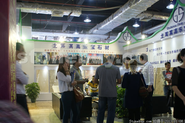 第十四屆水頭展