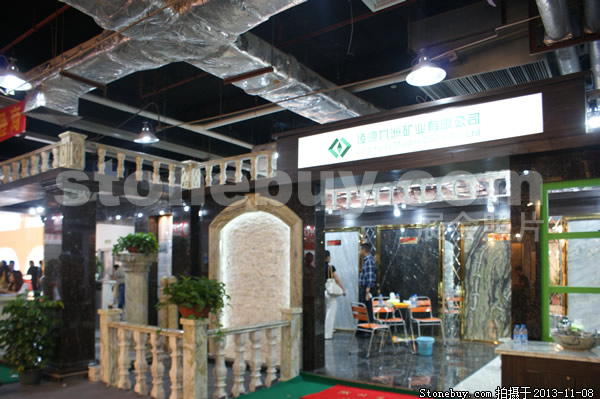 第十四屆水頭展