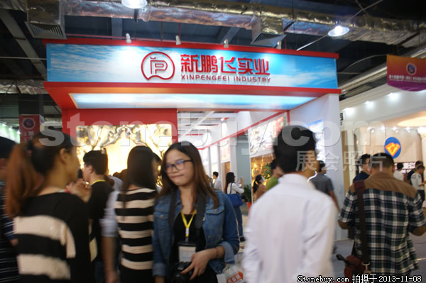 第十四屆水頭展